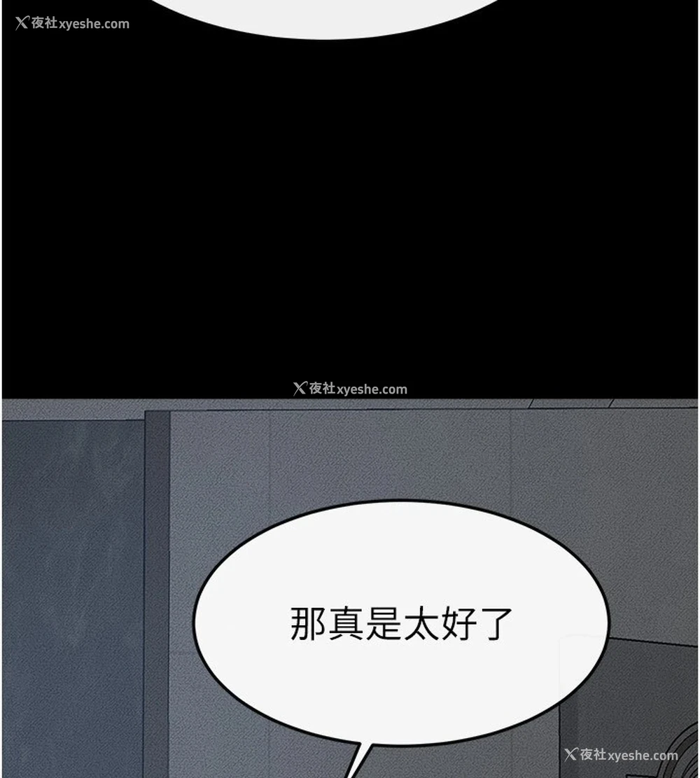 41P - 继母与继姐