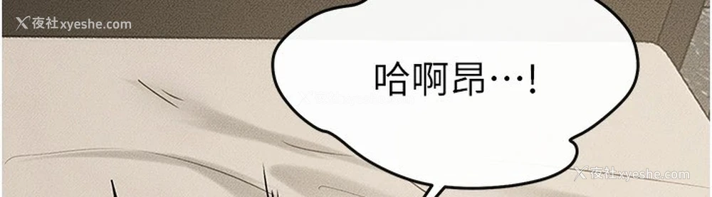 69P - 继母与继姐
