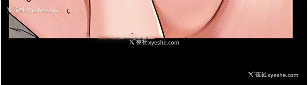 75P - 继母与继姐