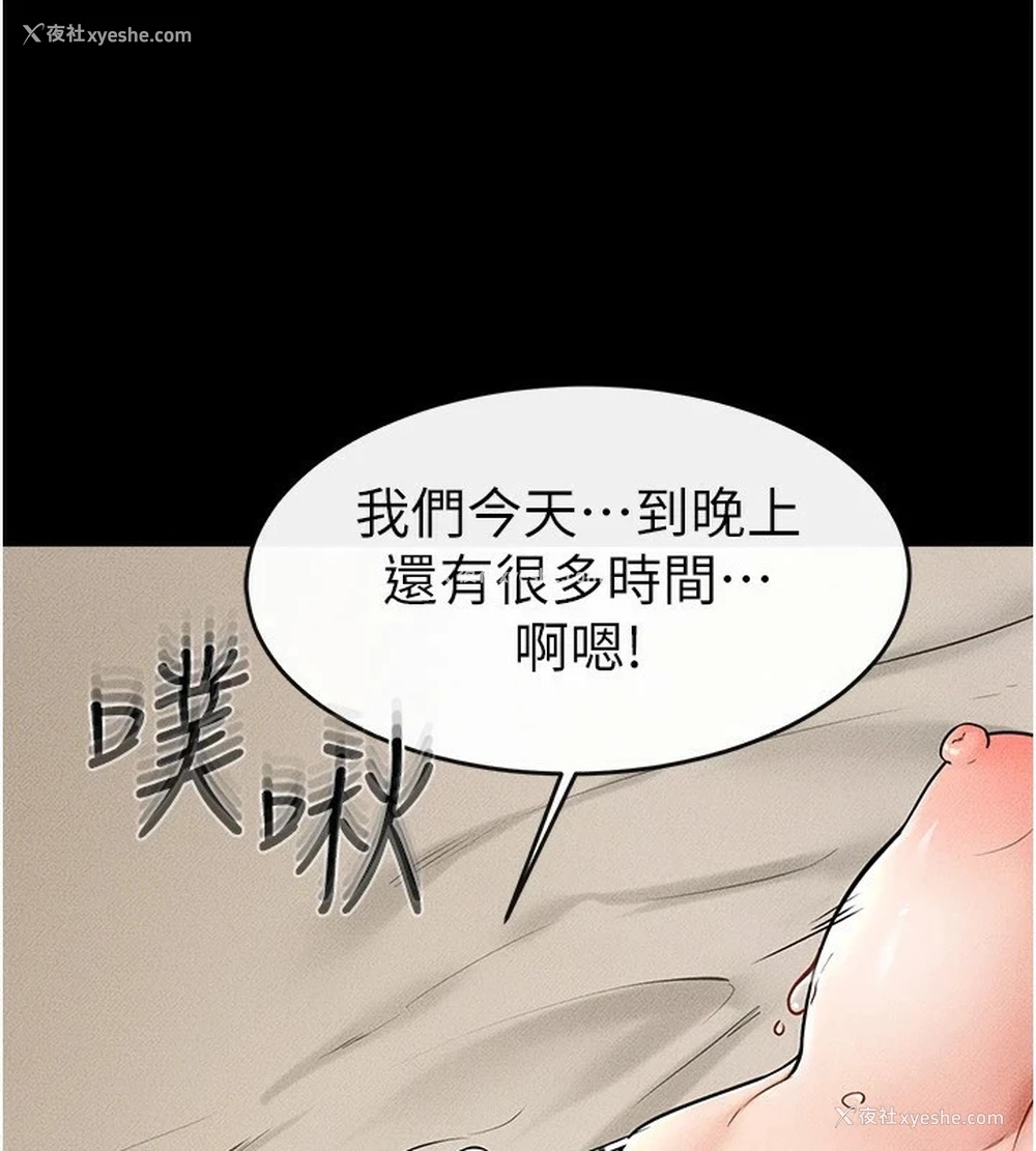 76P - 继母与继姐