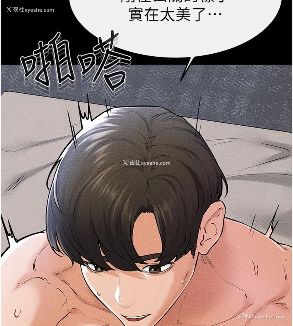 87P - 继母与继姐