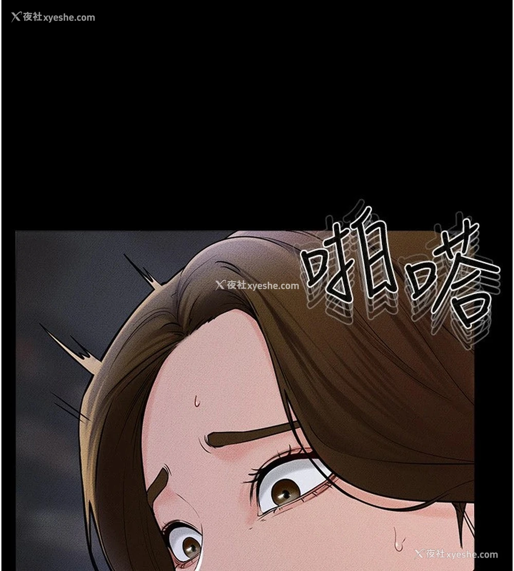 9P - 继母与继姐