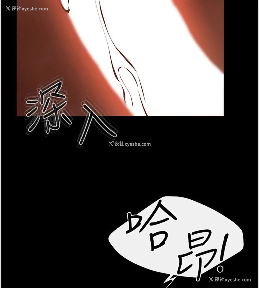 101P - 继母与继姐