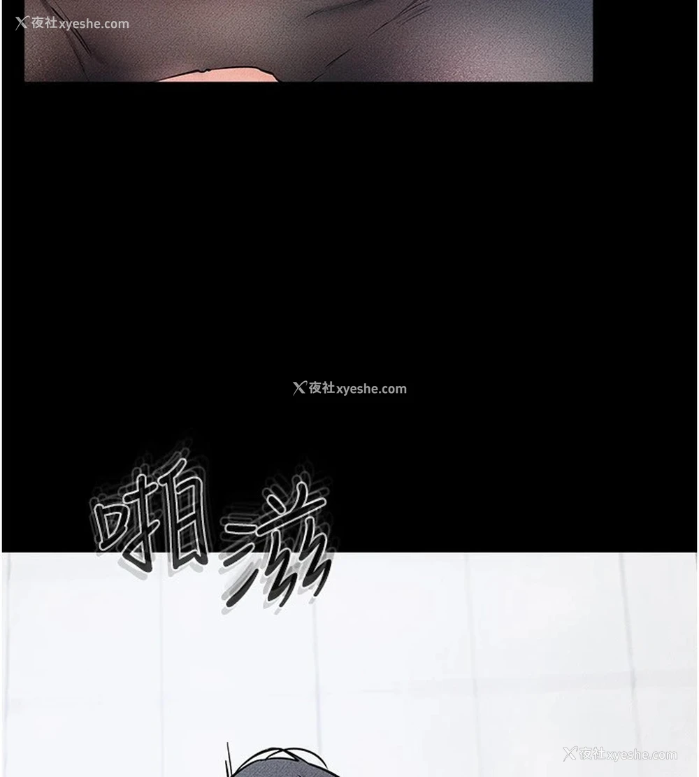 103P - 继母与继姐
