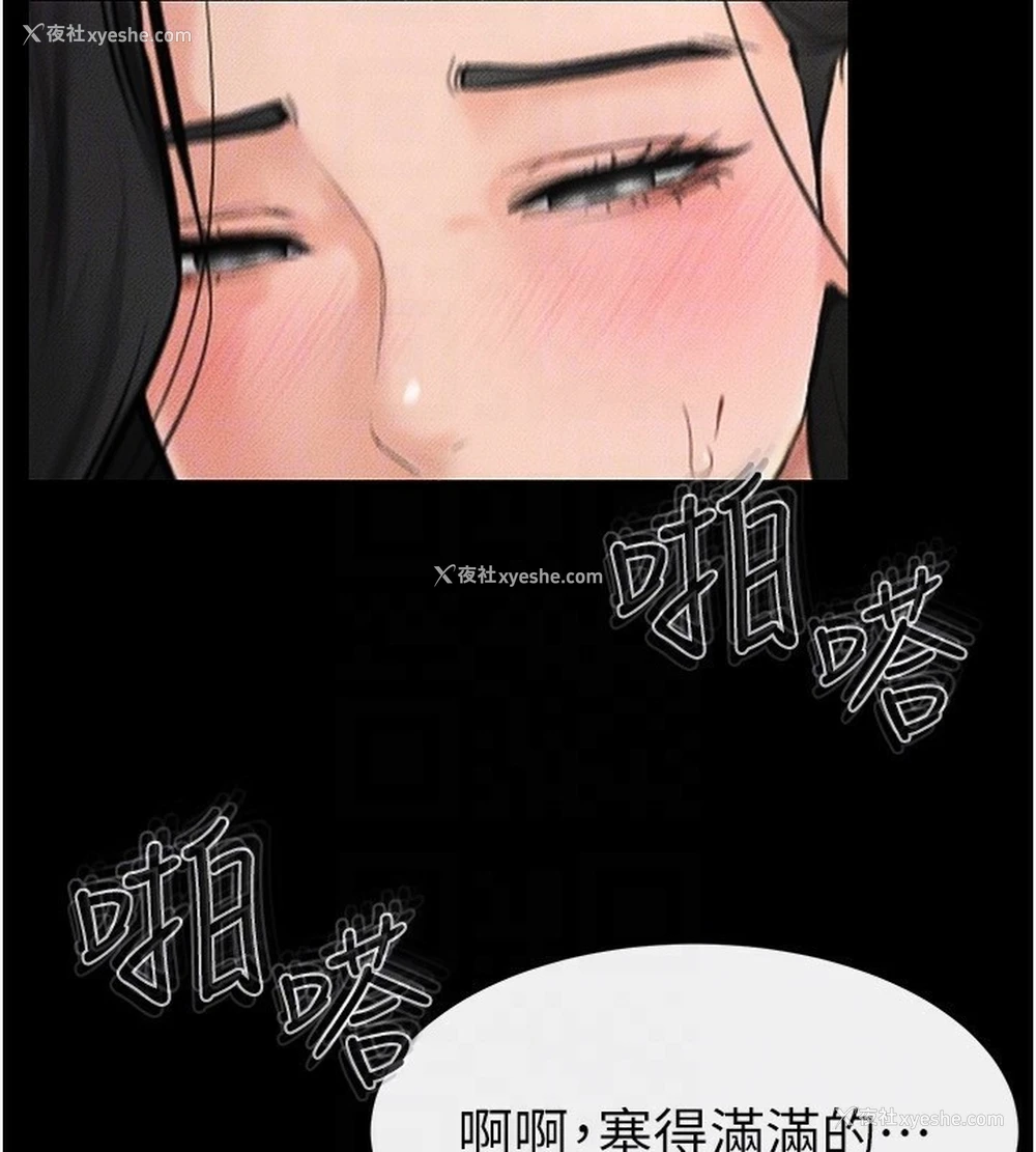 107P - 继母与继姐