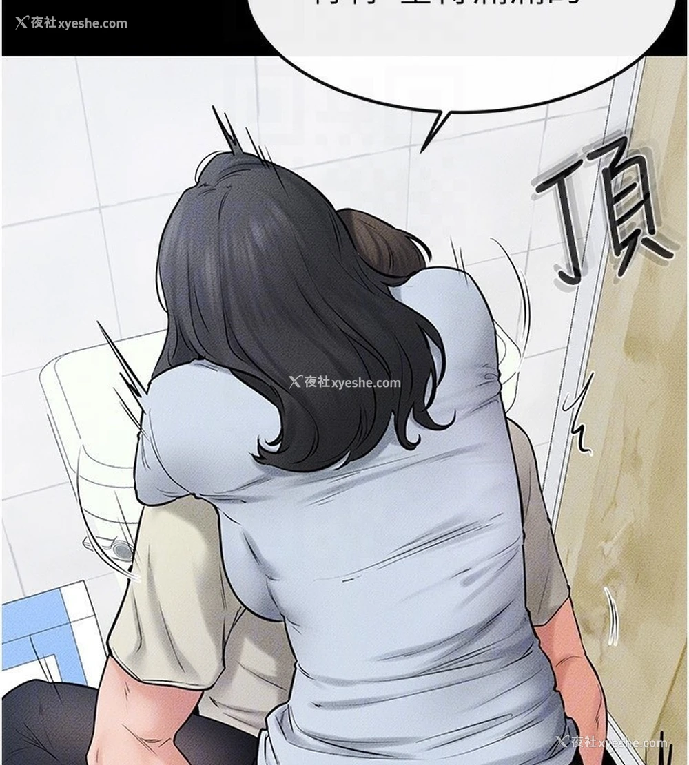 108P - 继母与继姐
