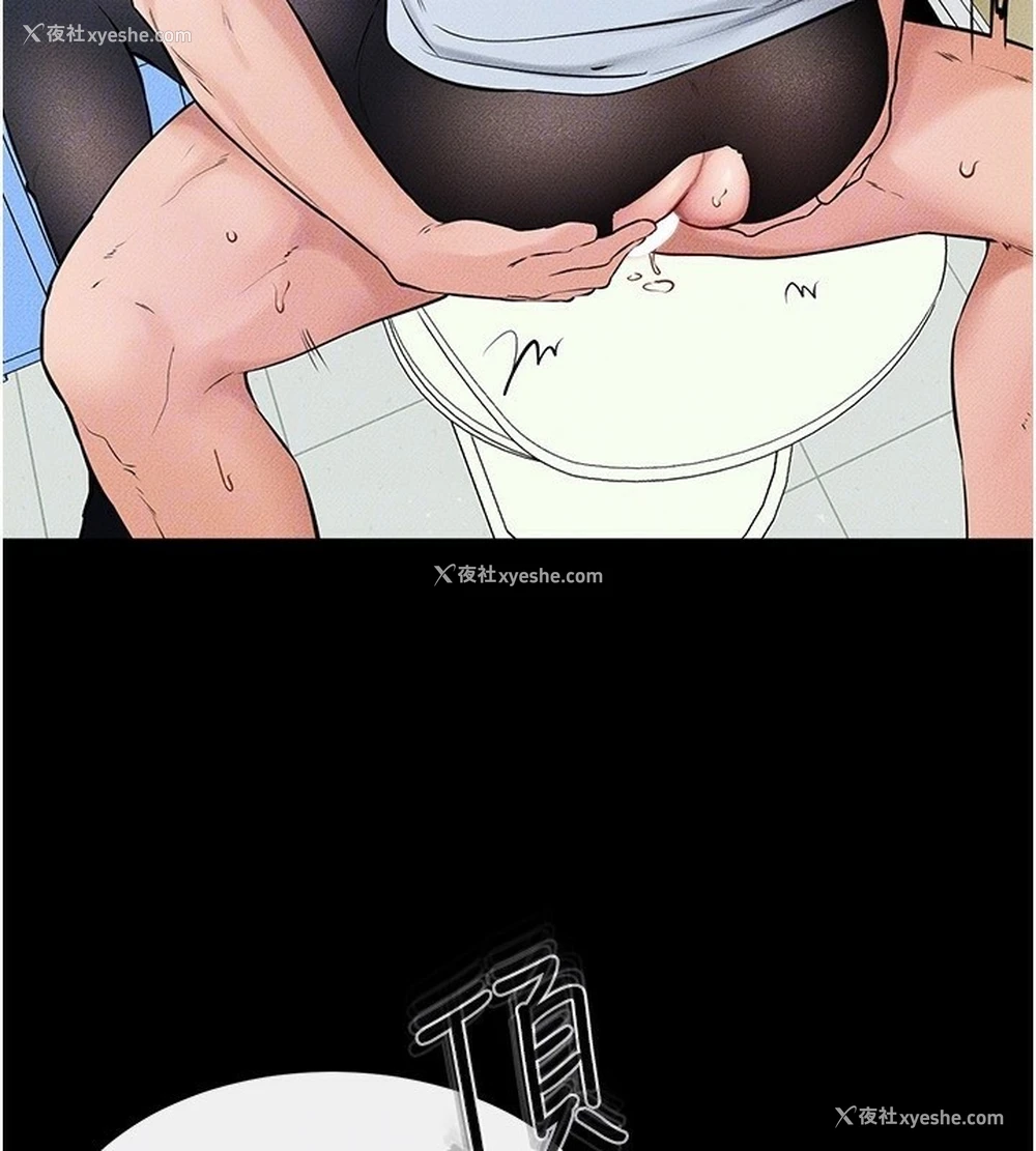 109P - 继母与继姐