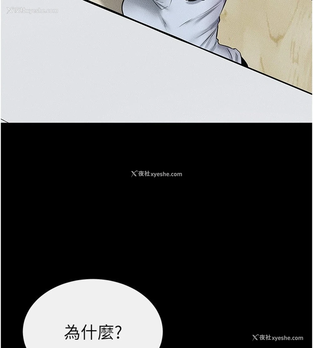 112P - 继母与继姐