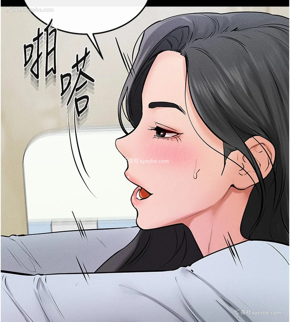 113P - 继母与继姐