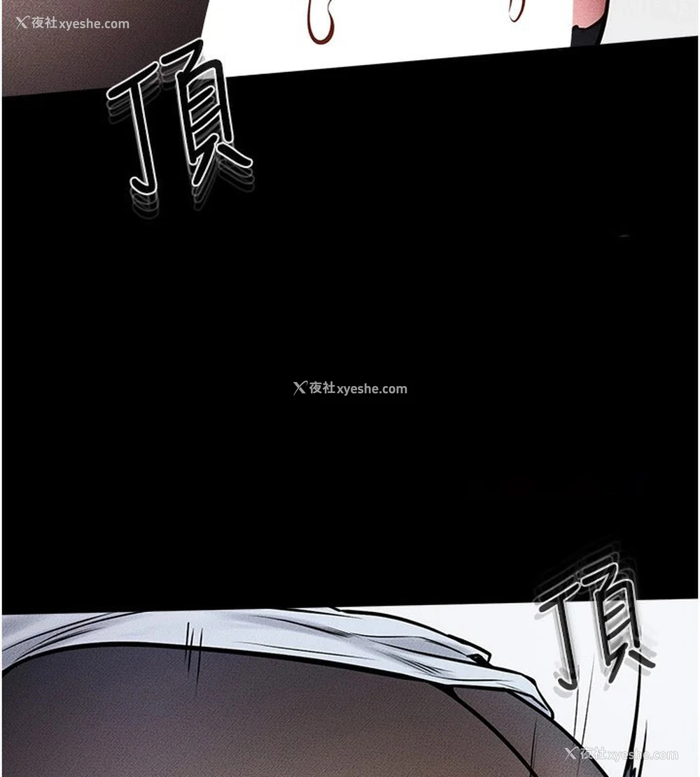 116P - 继母与继姐