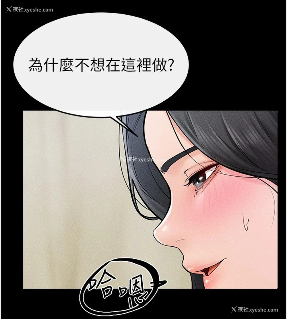 120P - 继母与继姐