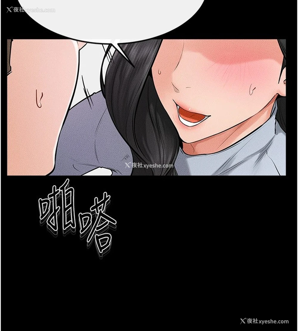 123P - 继母与继姐