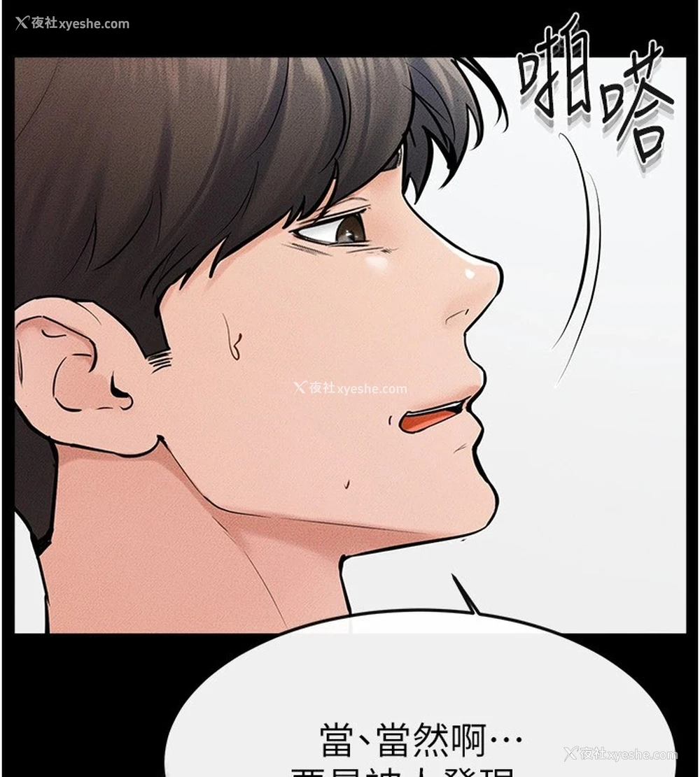 124P - 继母与继姐