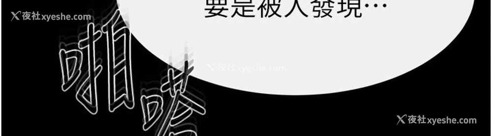 125P - 继母与继姐