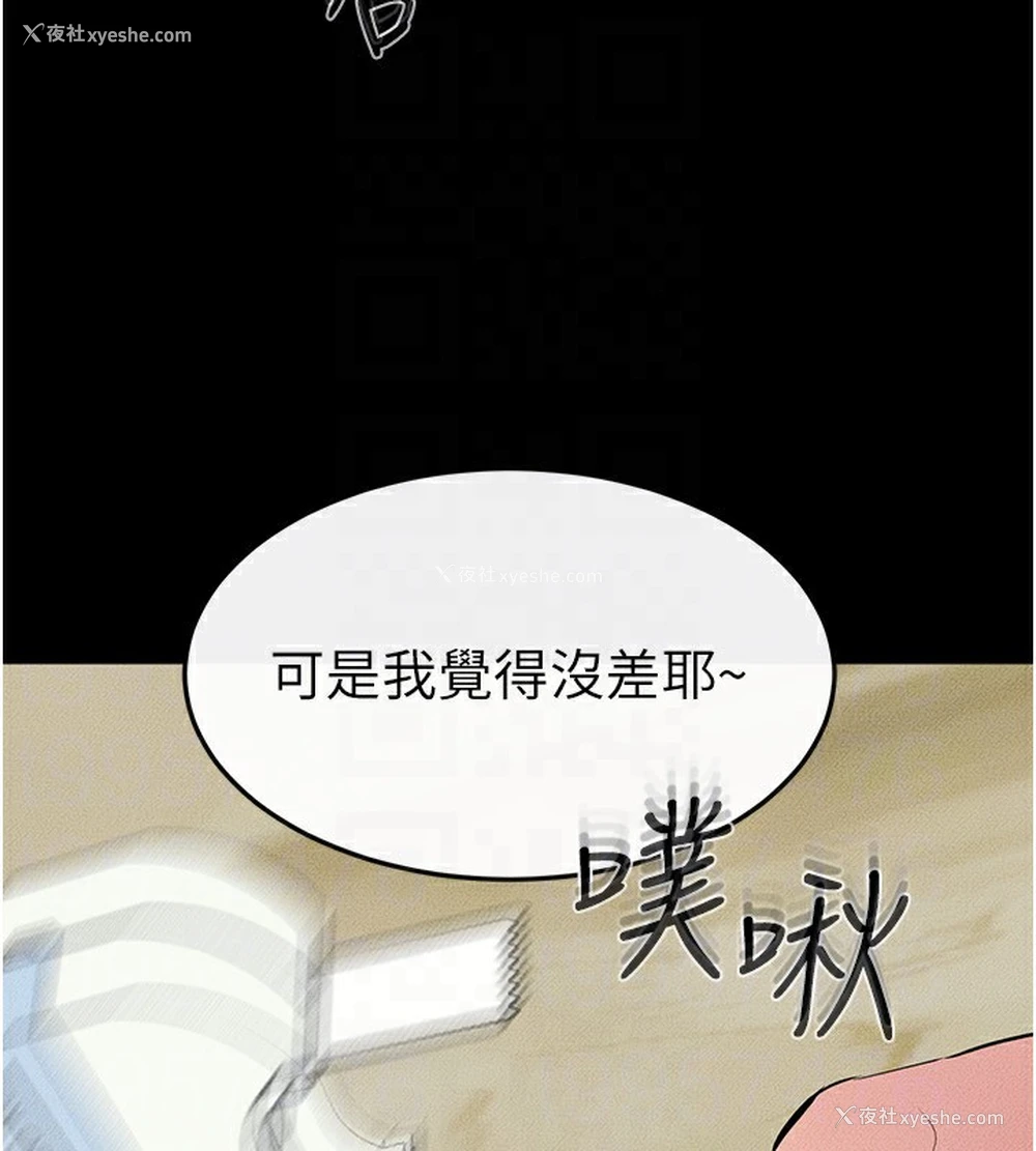 126P - 继母与继姐