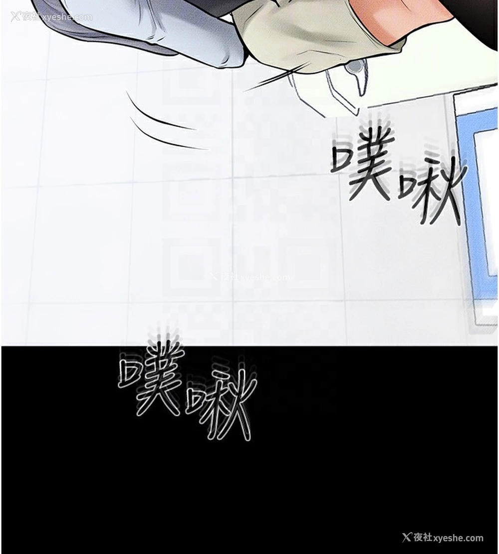 128P - 继母与继姐
