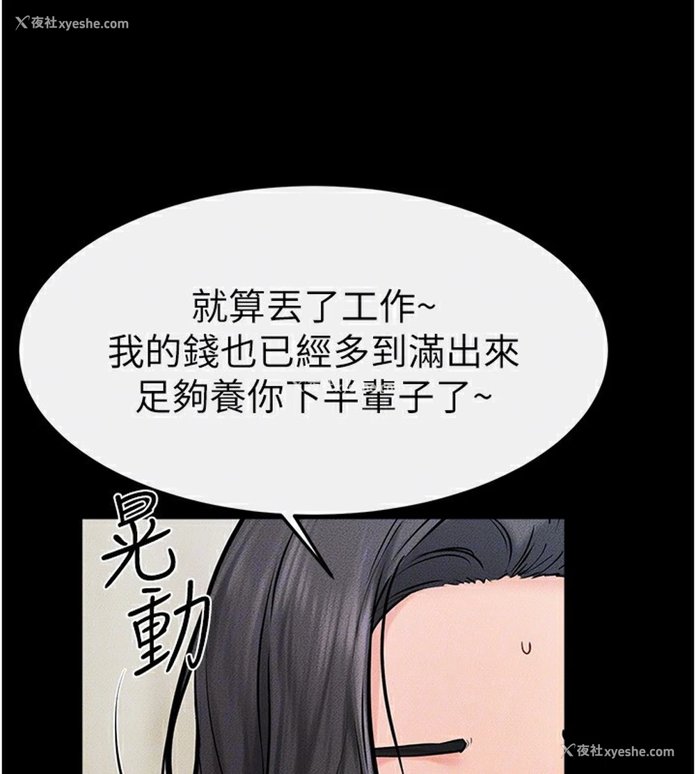 129P - 继母与继姐