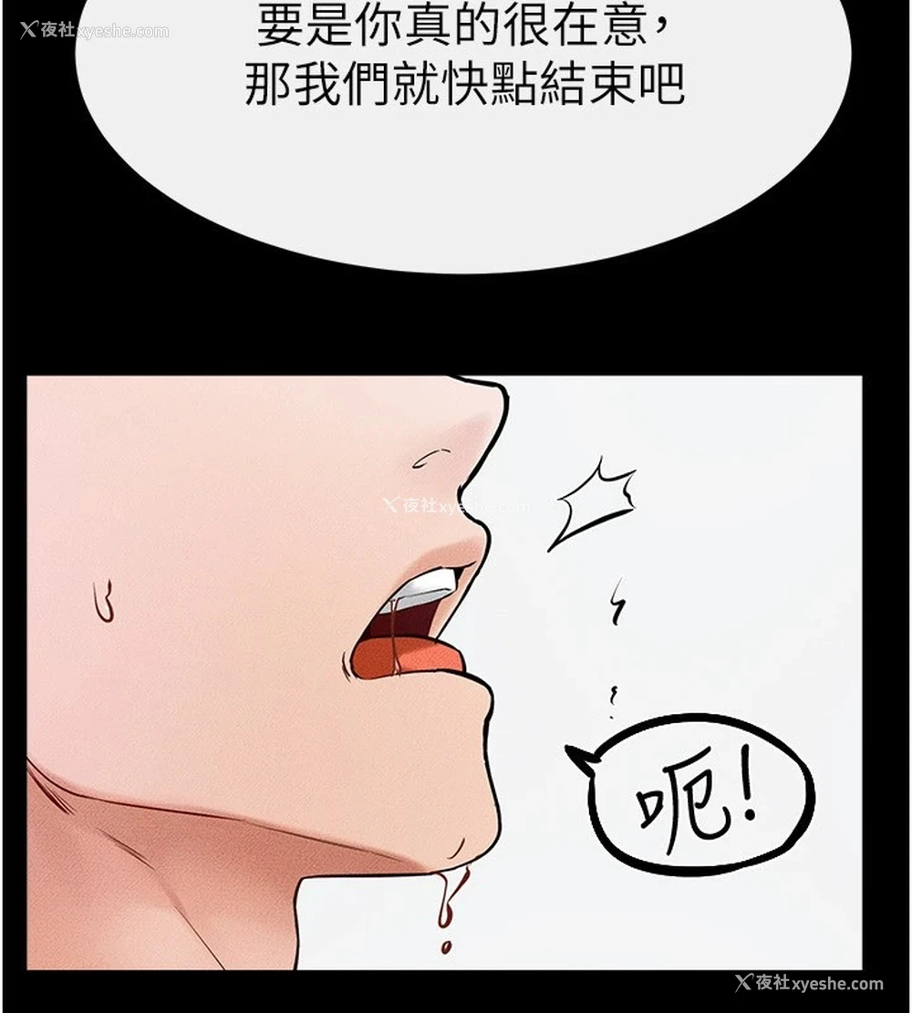 132P - 继母与继姐