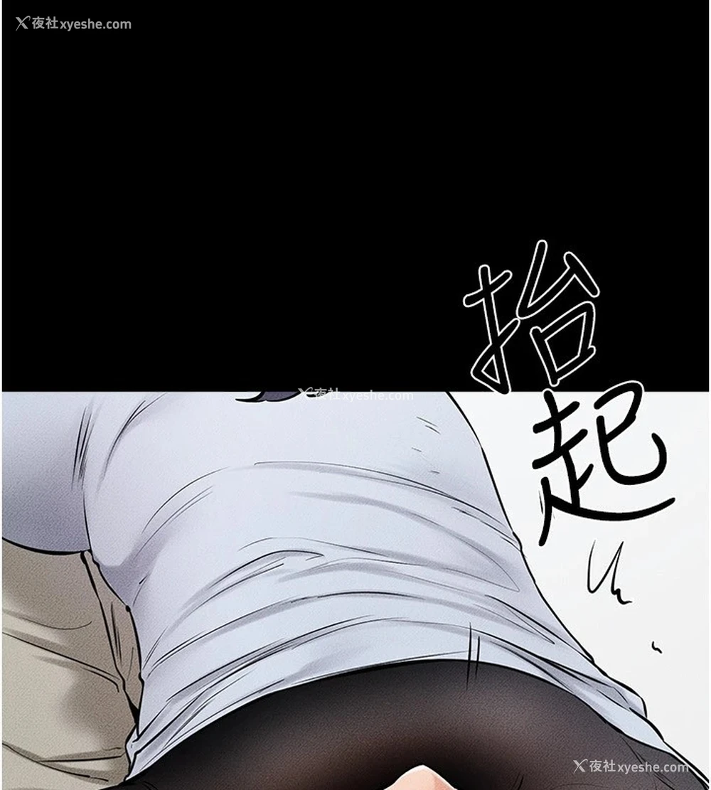 133P - 继母与继姐