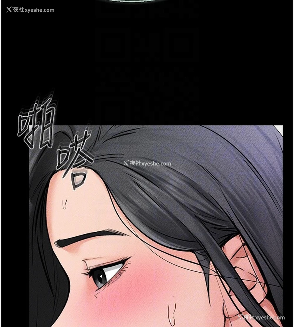 138P - 继母与继姐