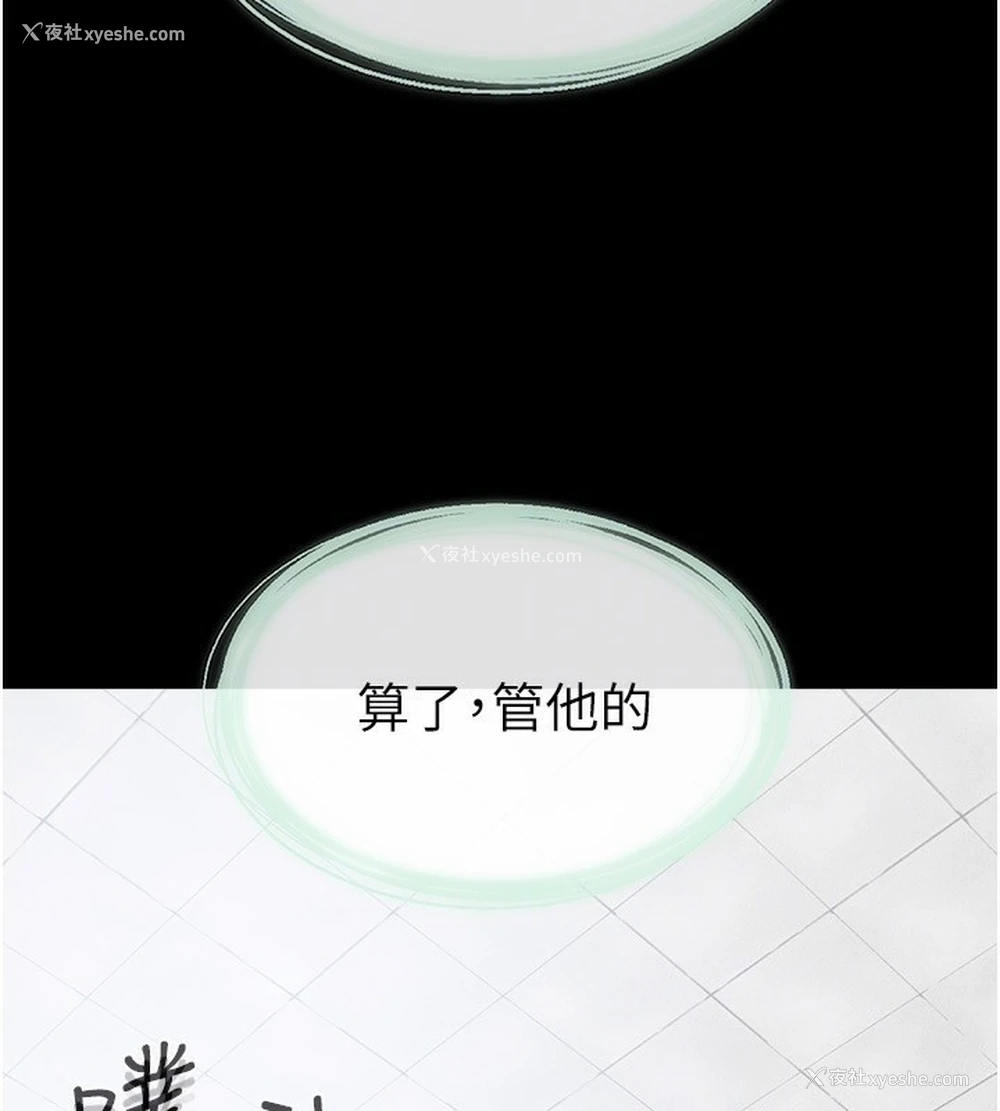 140P - 继母与继姐