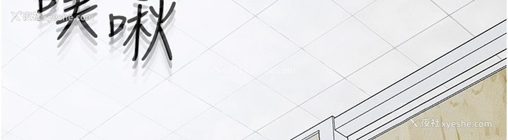141P - 继母与继姐