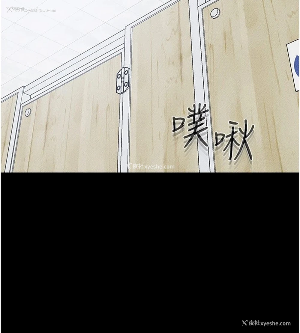 142P - 继母与继姐