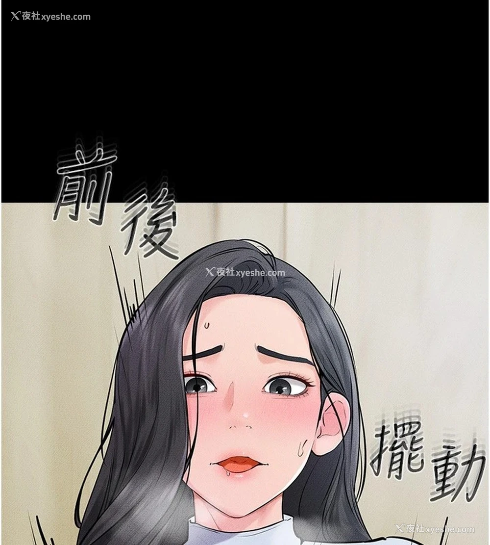 144P - 继母与继姐