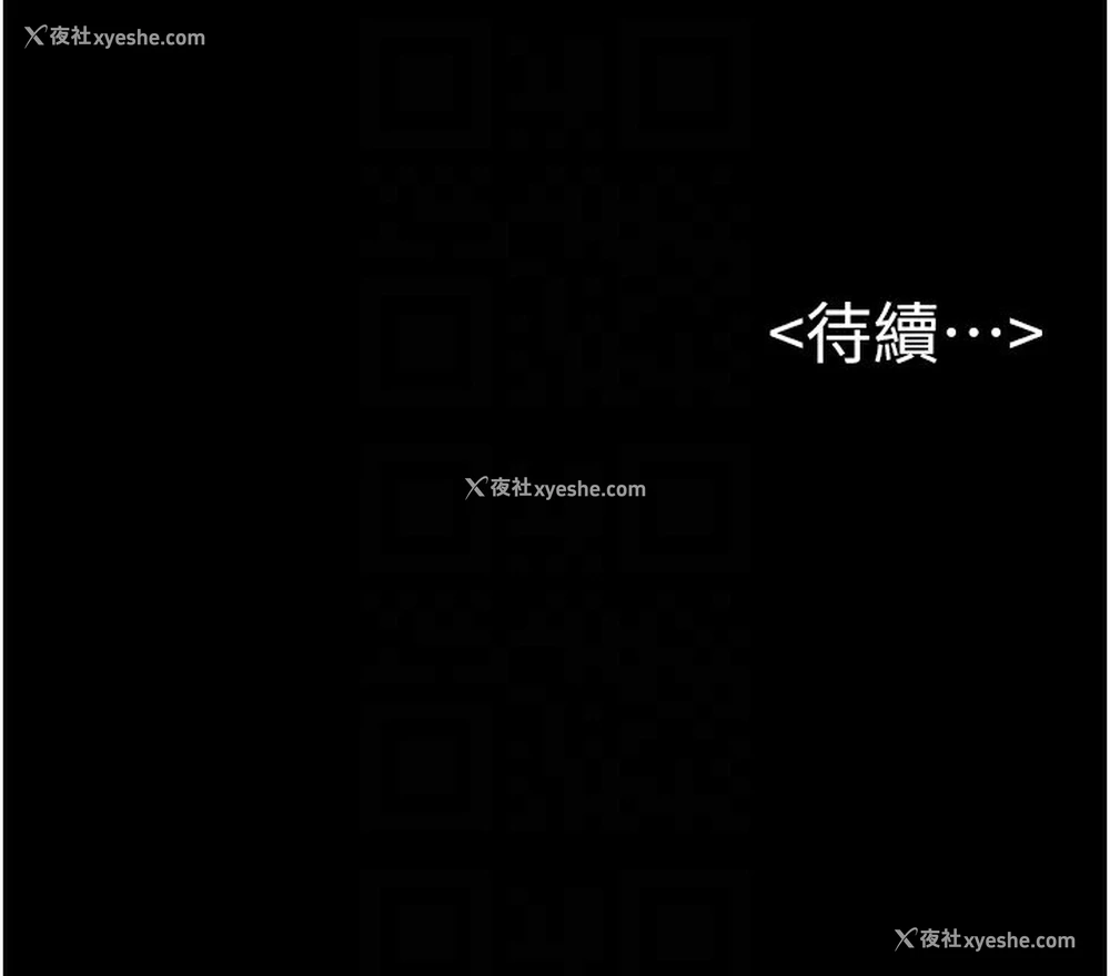 148P - 继母与继姐