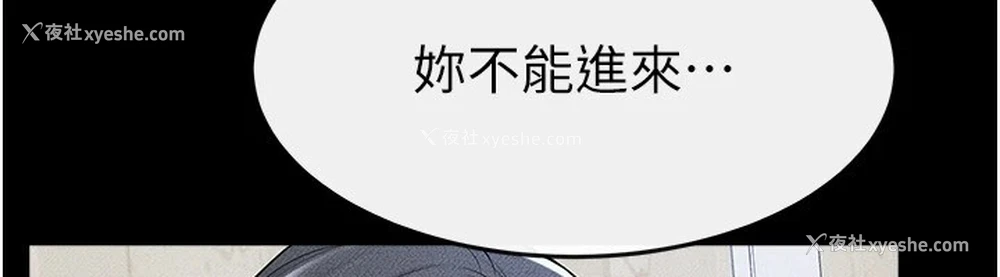 17P - 继母与继姐