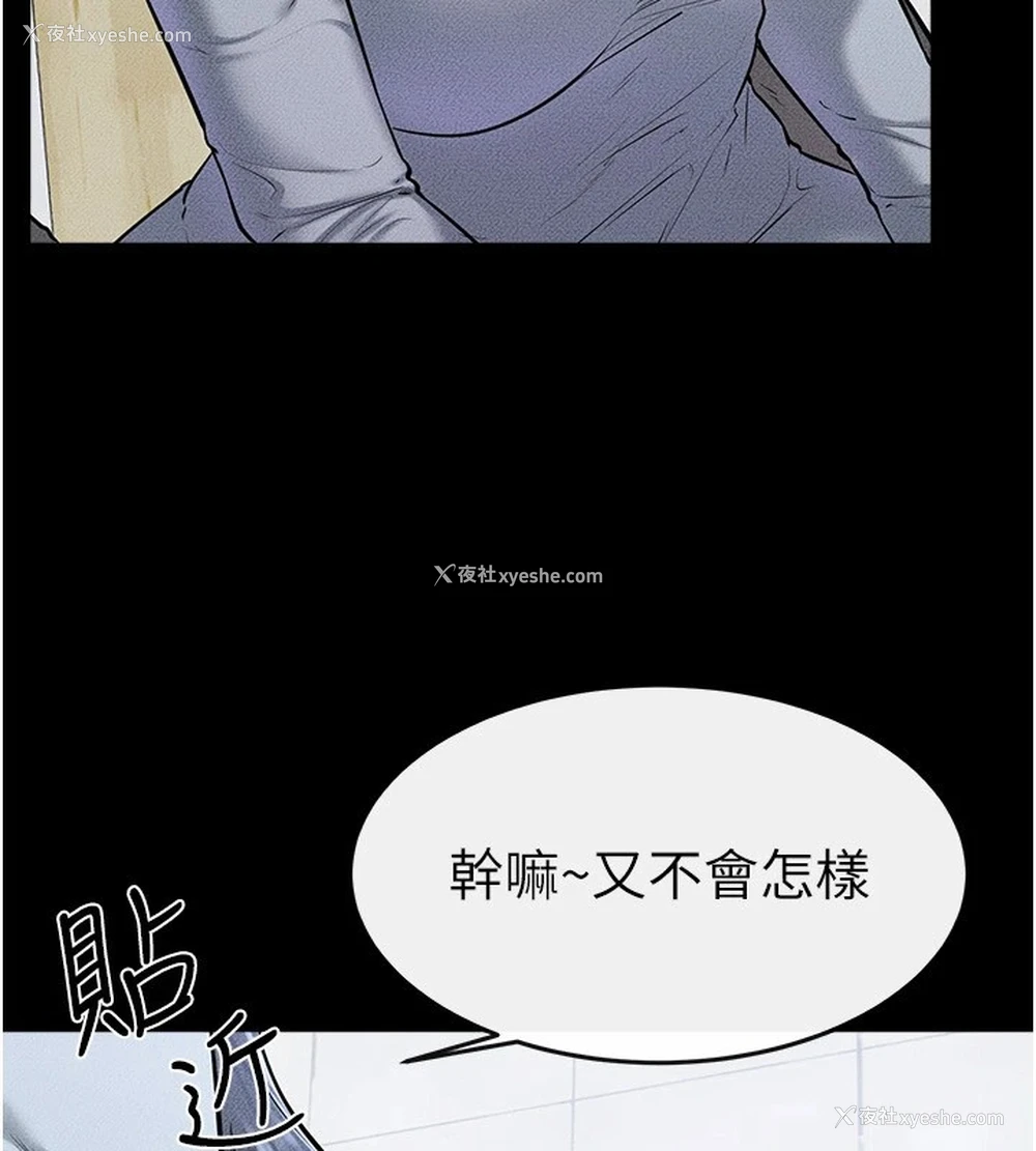 19P - 继母与继姐