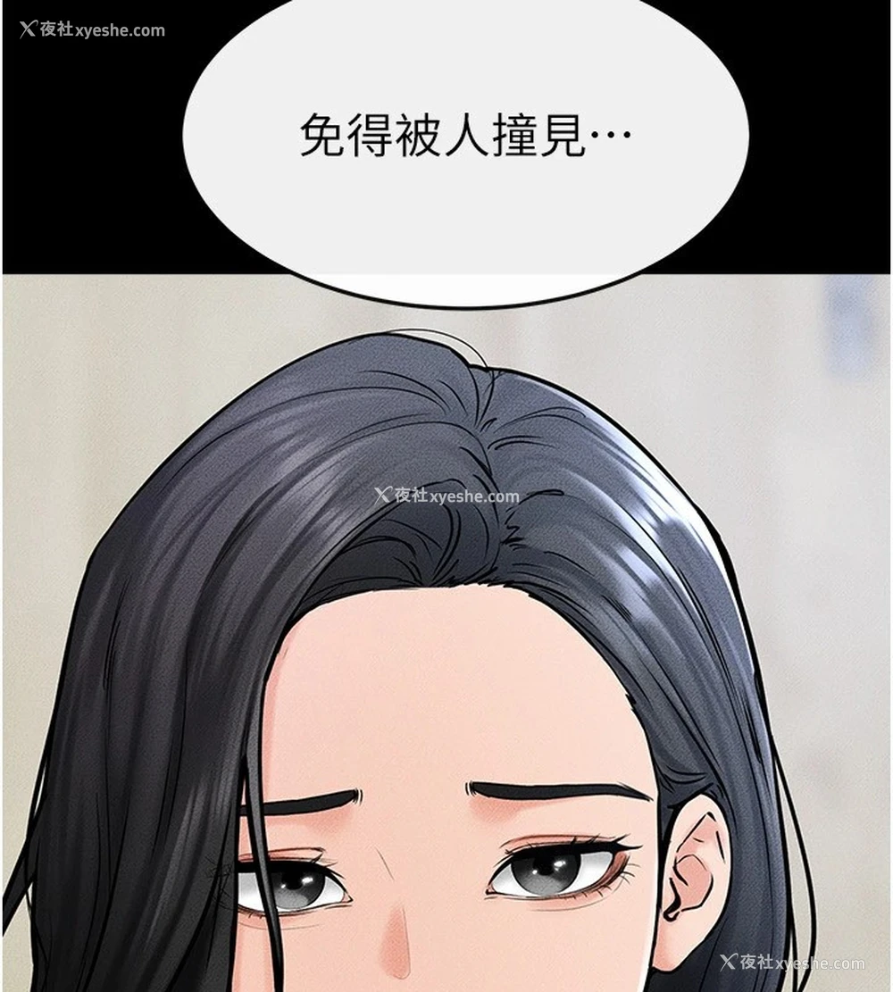 26P - 继母与继姐