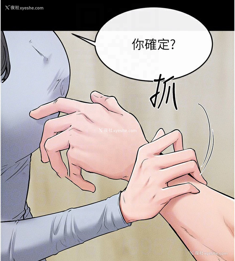 29P - 继母与继姐