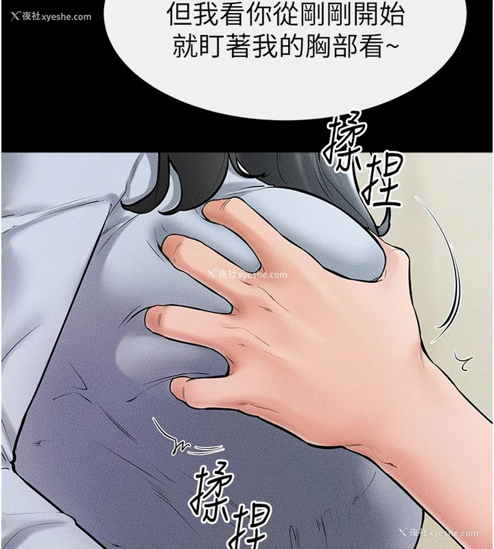 33P - 继母与继姐