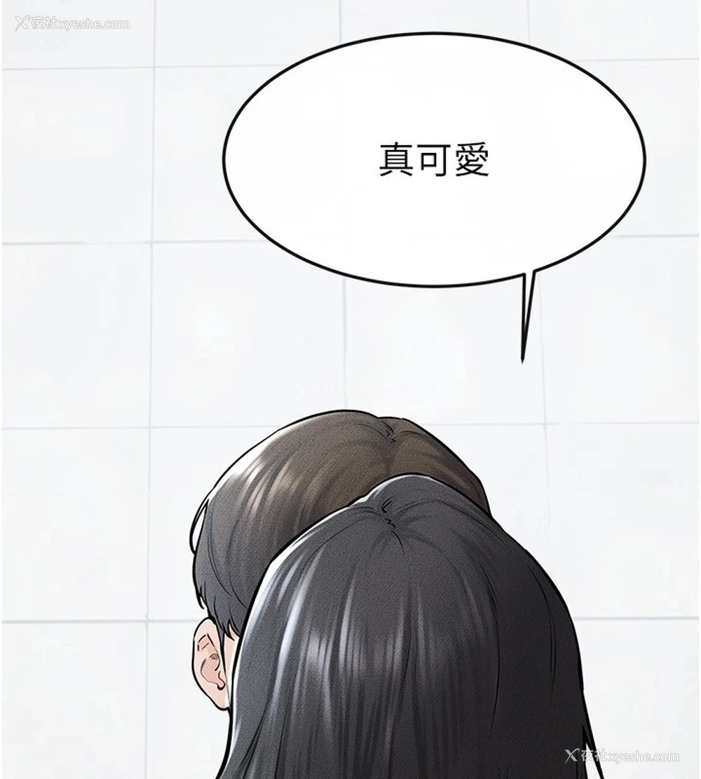 38P - 继母与继姐