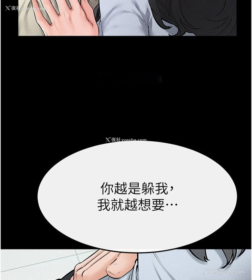43P - 继母与继姐