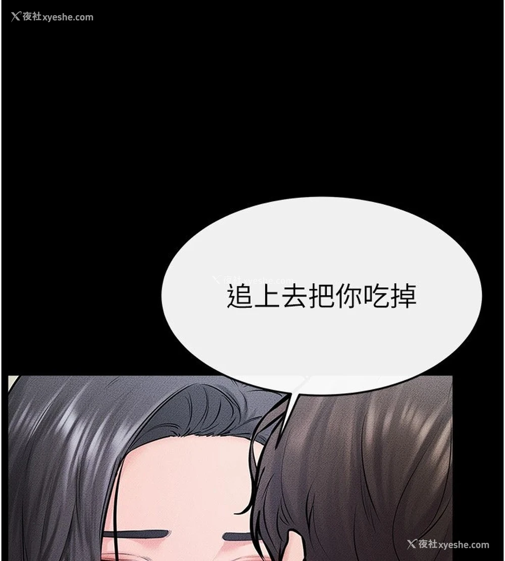 45P - 继母与继姐