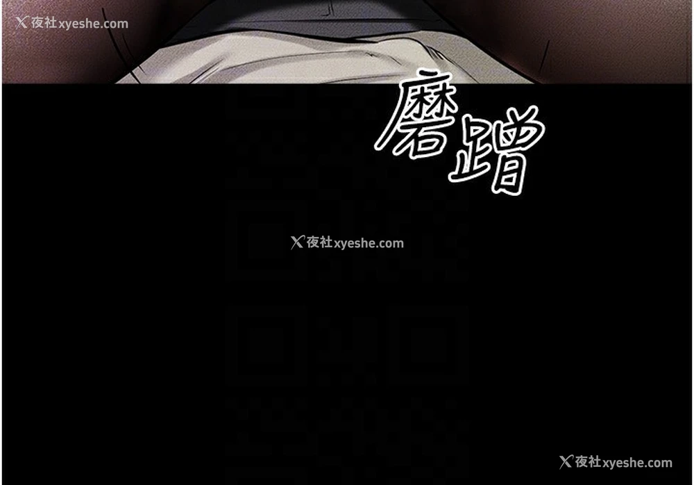 48P - 继母与继姐