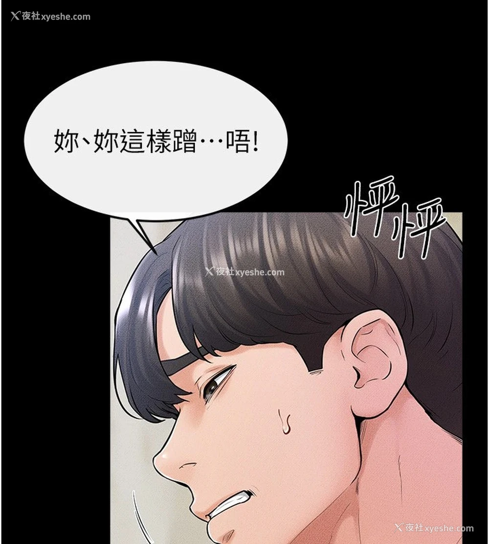 49P - 继母与继姐