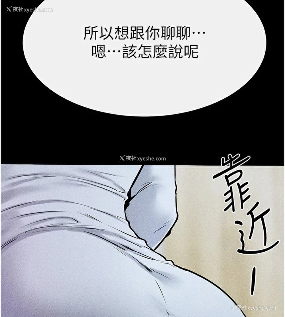 4P - 继母与继姐