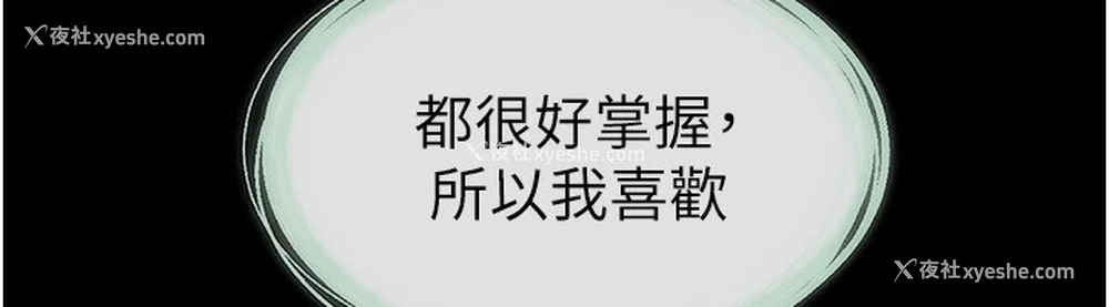 54P - 继母与继姐