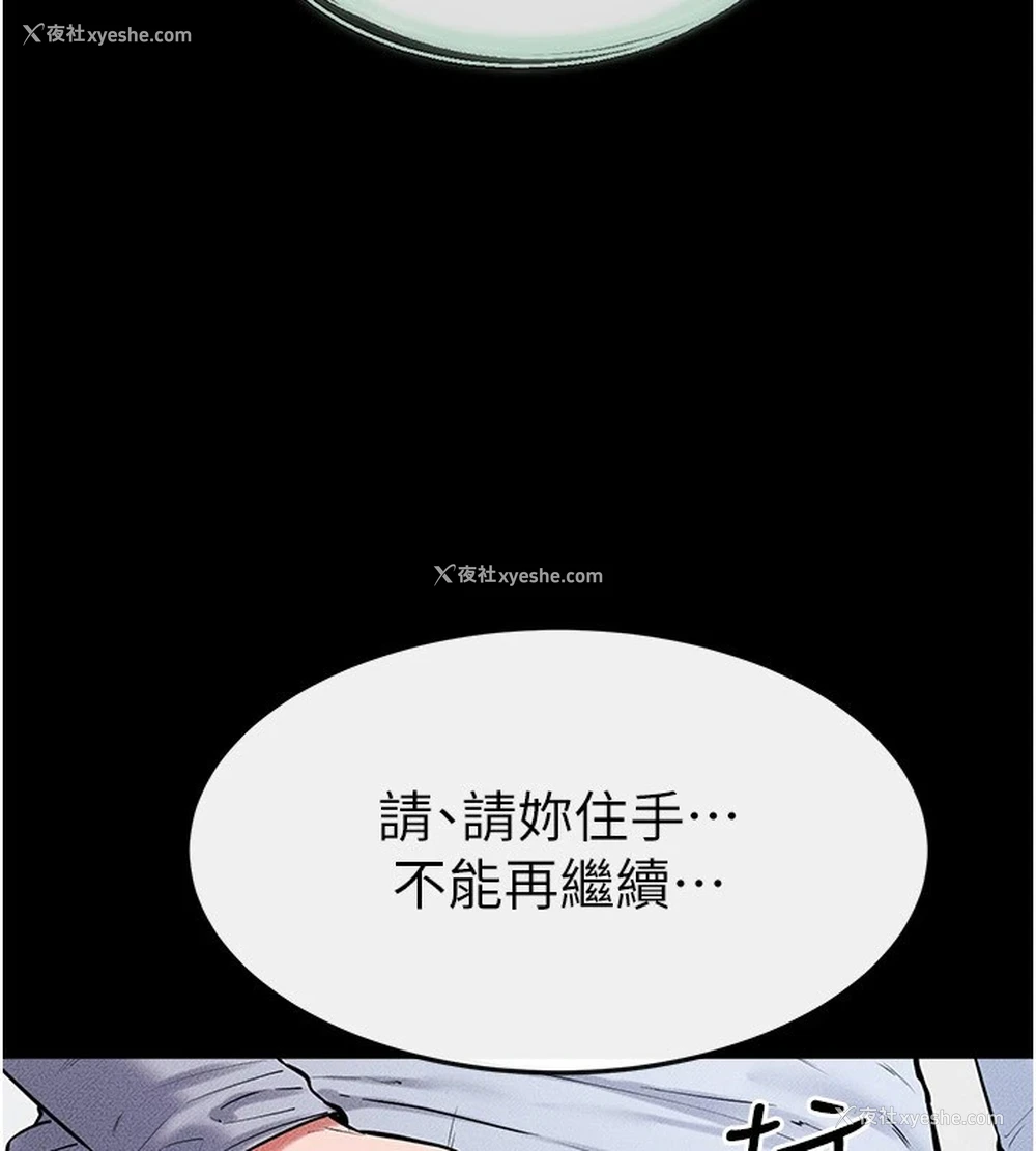 55P - 继母与继姐
