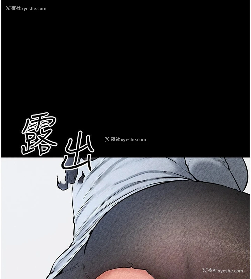 57P - 继母与继姐