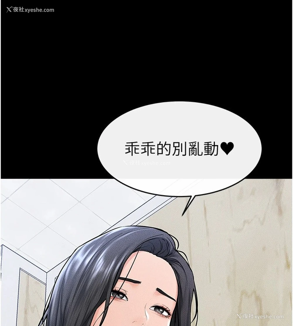 63P - 继母与继姐