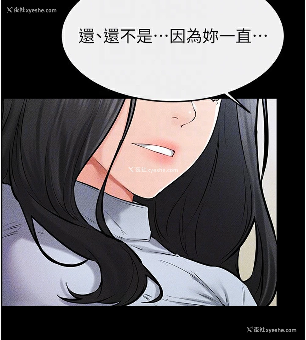 68P - 继母与继姐