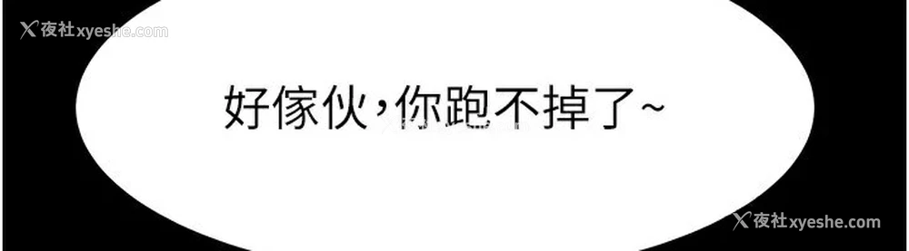 6P - 继母与继姐