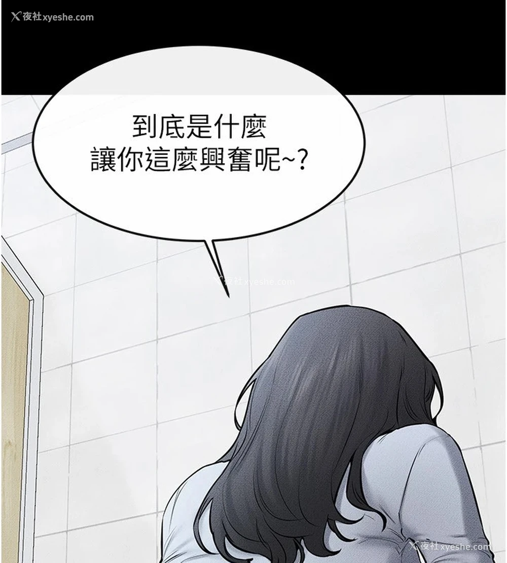 72P - 继母与继姐