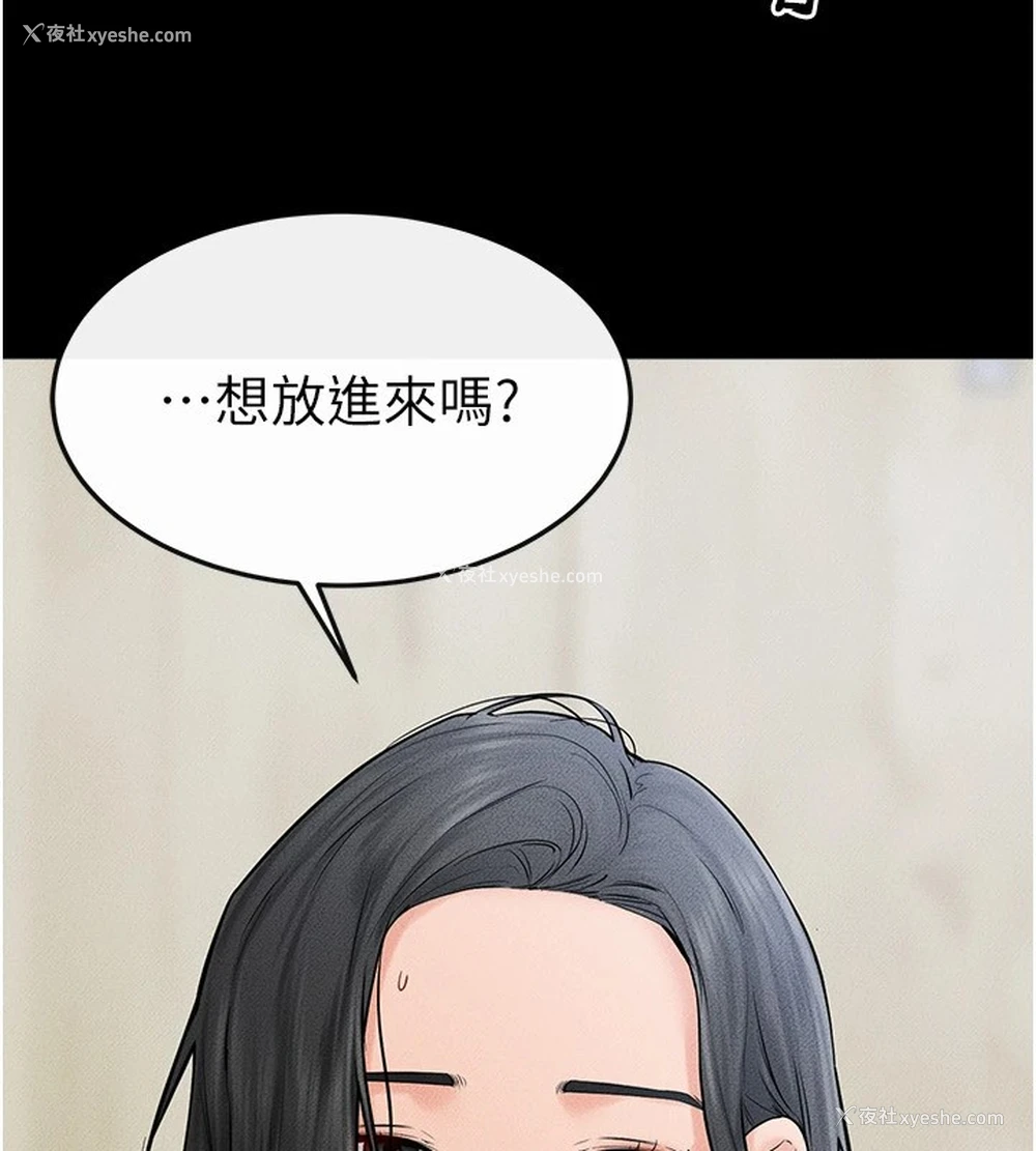 74P - 继母与继姐