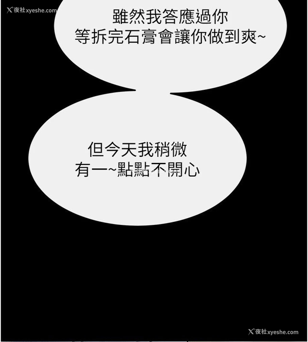 79P - 继母与继姐
