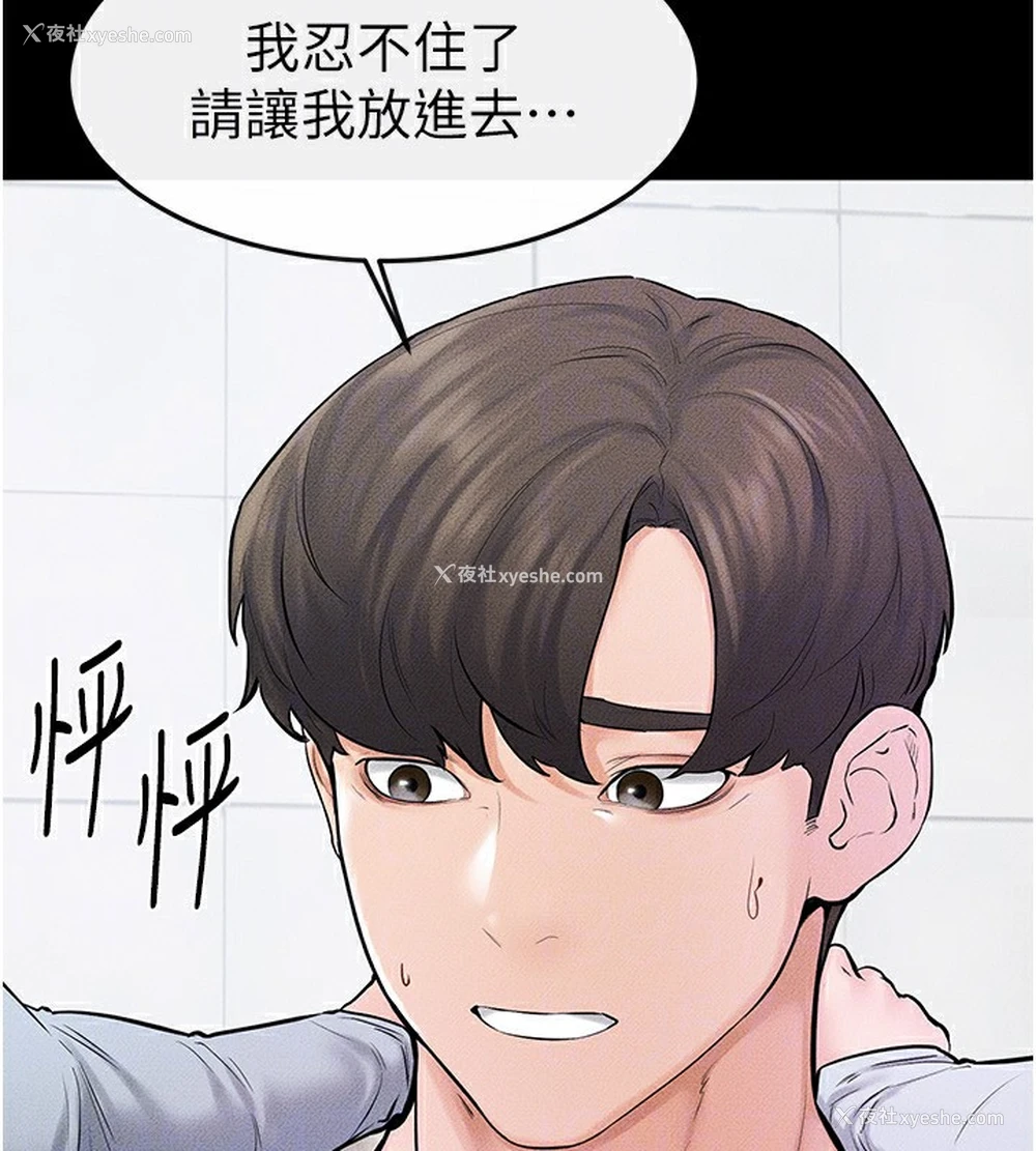 89P - 继母与继姐